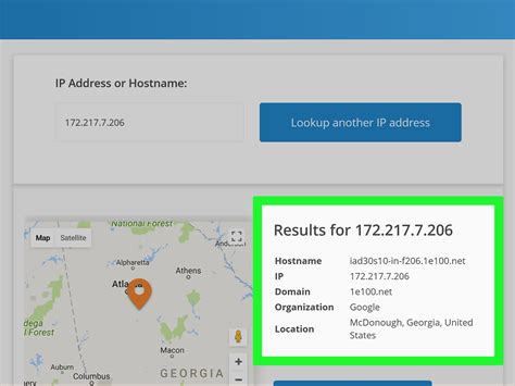 IP Address Lookup .
